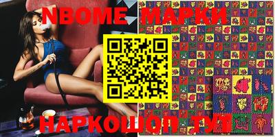 PSILOCYBIN Заволжье