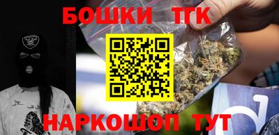 мефедрон мука Заводоуковск