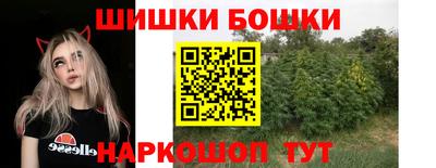 каннабис Бугуруслан