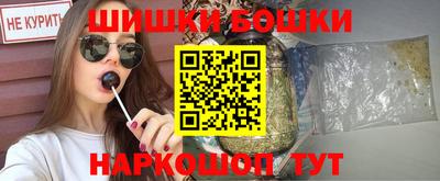 каннабис Бугуруслан