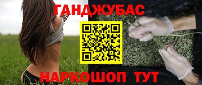 мефедрон мука Заводоуковск