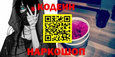 мефедрон мука Заводоуковск