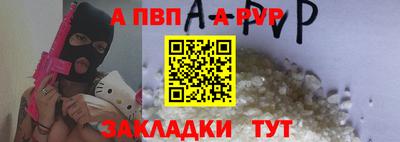 мефедрон мука Заводоуковск