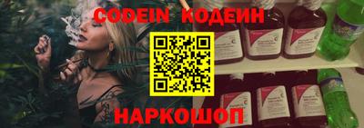 кокс Жуковский