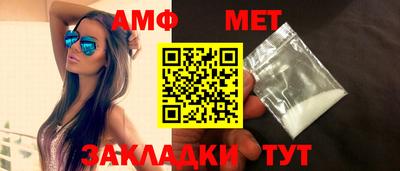 мефедрон мука Заводоуковск