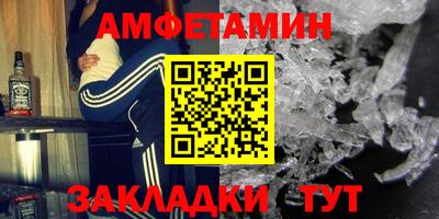 мефедрон мука Заводоуковск