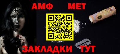мефедрон мука Заводоуковск