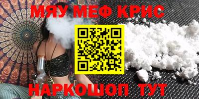 прущая мука Бузулук