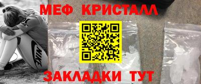 кокс Жуковский