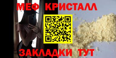 прущая мука Бузулук