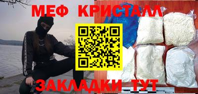 прущая мука Бузулук