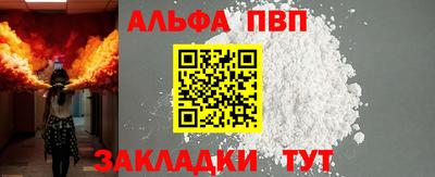 мефедрон мука Заводоуковск
