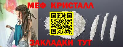 мефедрон мука Заводоуковск