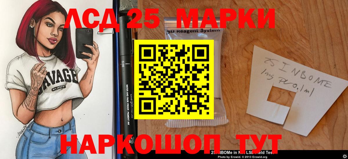 Урюпинск  ЛСД экстази ecstasy  Лсд 25 экстази  Вход с VPN 