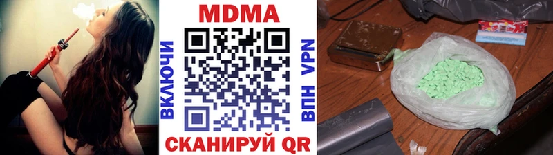 MDMA Molly  даркнет как зайти  Урюпинск 