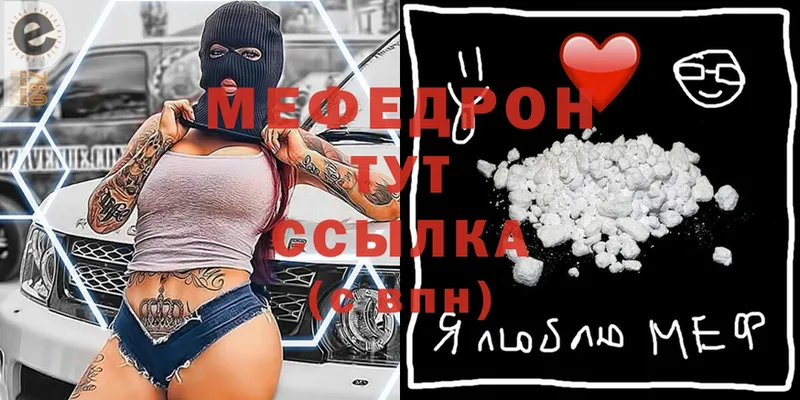 МЯУ-МЯУ мяу мяу  Урюпинск 