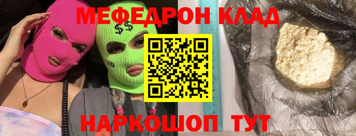 COCAIN  Урюпинск  Экстази  Кетамин  Меф кристаллы  ГАШ  Лсд 25  КОКАИН  МЕФ кристаллы  ТГК  ГАШИШ 