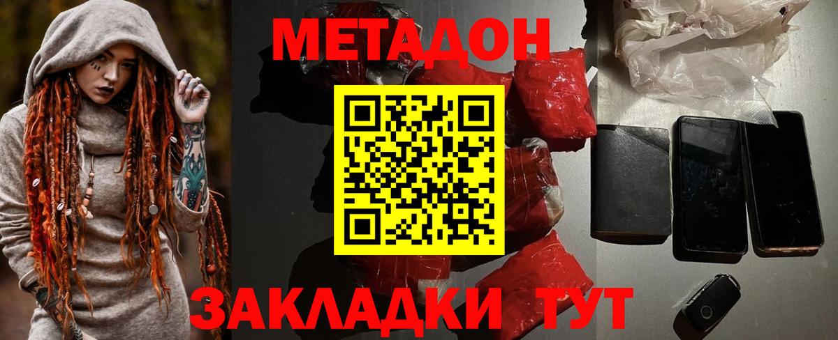 Гашиш Урюпинск