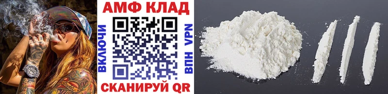 Метамфетамин Methamphetamine Урюпинск