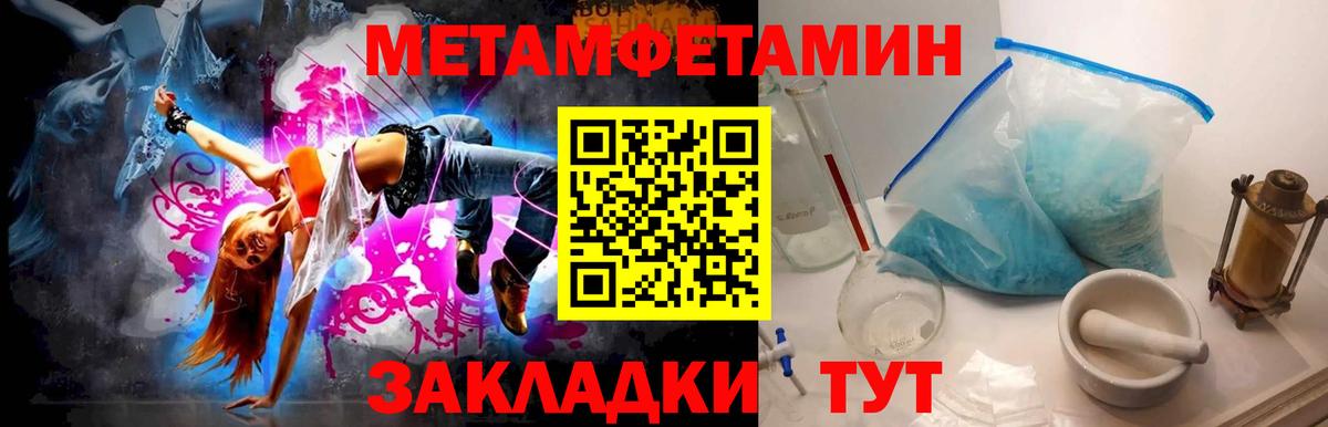 Первитин витя Урюпинск