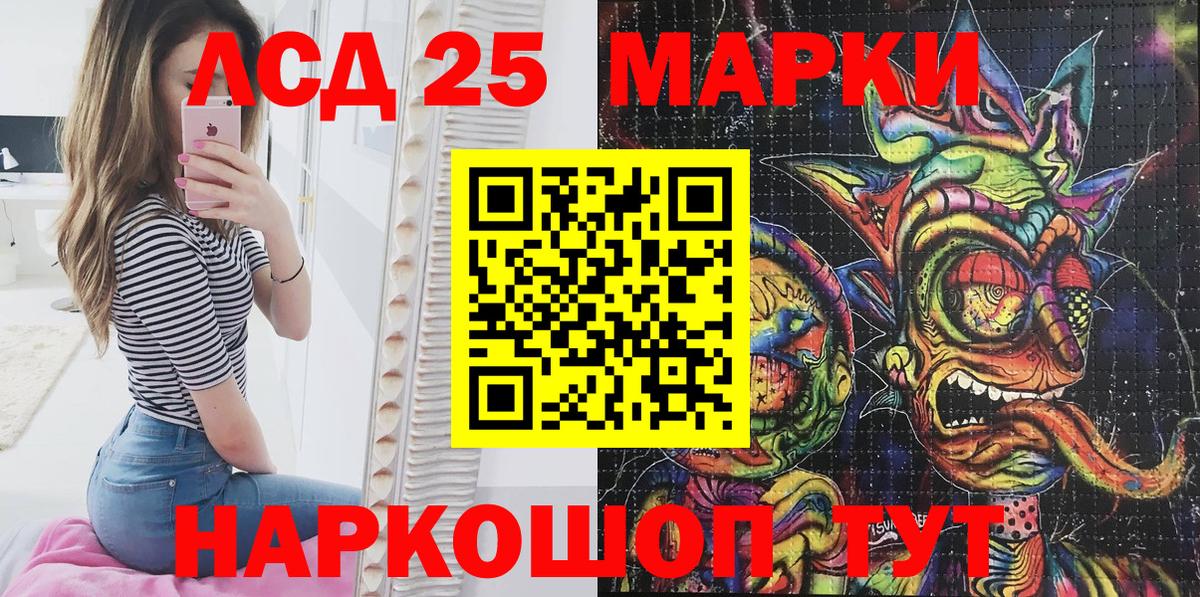 Марки NBOMe 1500мкг Урюпинск