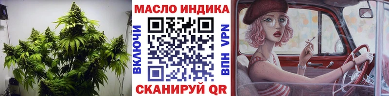 Дистиллят ТГК Wax  цены наркотик  Урюпинск 