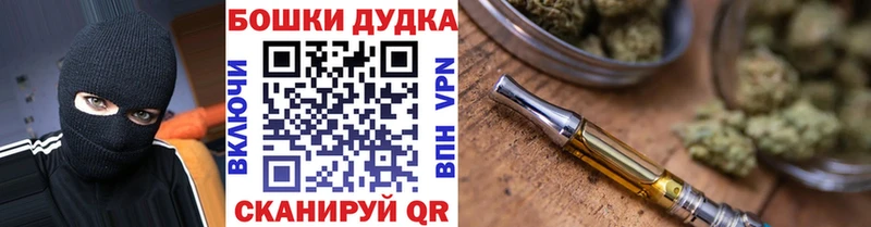 купить закладку Урюпинск Каннабис LSD WEED