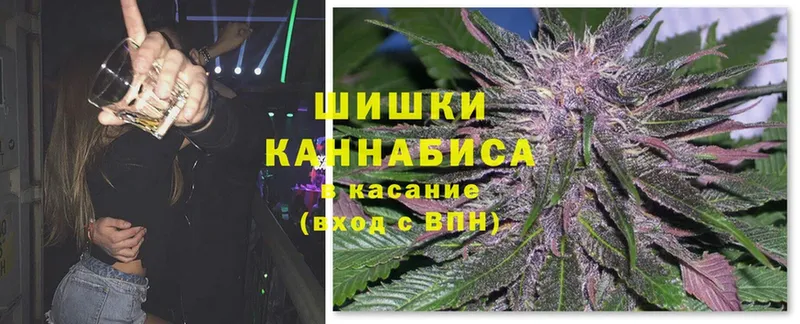 даркнет Telegram  Урюпинск  Каннабис LSD WEED 